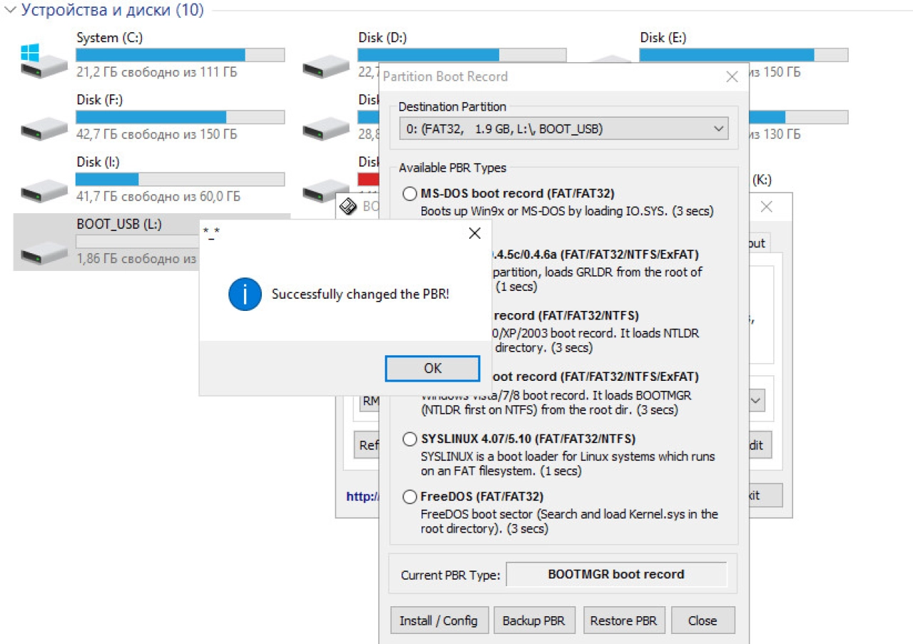 Screenshot #9 - Windows 7 SP1 x86 x64 AIO Release by StartSoft 05-2018