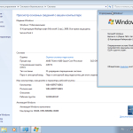 Screenshot #13 - Windows 7 SP1 (x86/x64) 13in1 +/- Office 2016 by SmokieBlahBlah