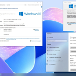 Screenshot #4 - Windows 10 Pro-Home Optim Plus x64 22H2 RU by OVGorskiy 03.2025