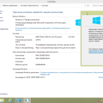 Screenshot #14 - Windows 8.1 (x86/x64) 40in1 +/- Office 2019 SmokieBlahBlah 2022.06.22