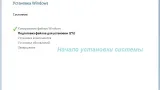 Screenshot #10 - Windows 7 Максимальная Ru x86-x64 w.BootMenu by OVGorskiy 12.2022 1DVD