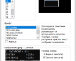 Screenshot #6 - Windows PowerShell