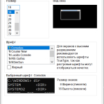 Screenshot #6 - Windows PowerShell