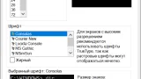 Screenshot #6 - Windows PowerShell