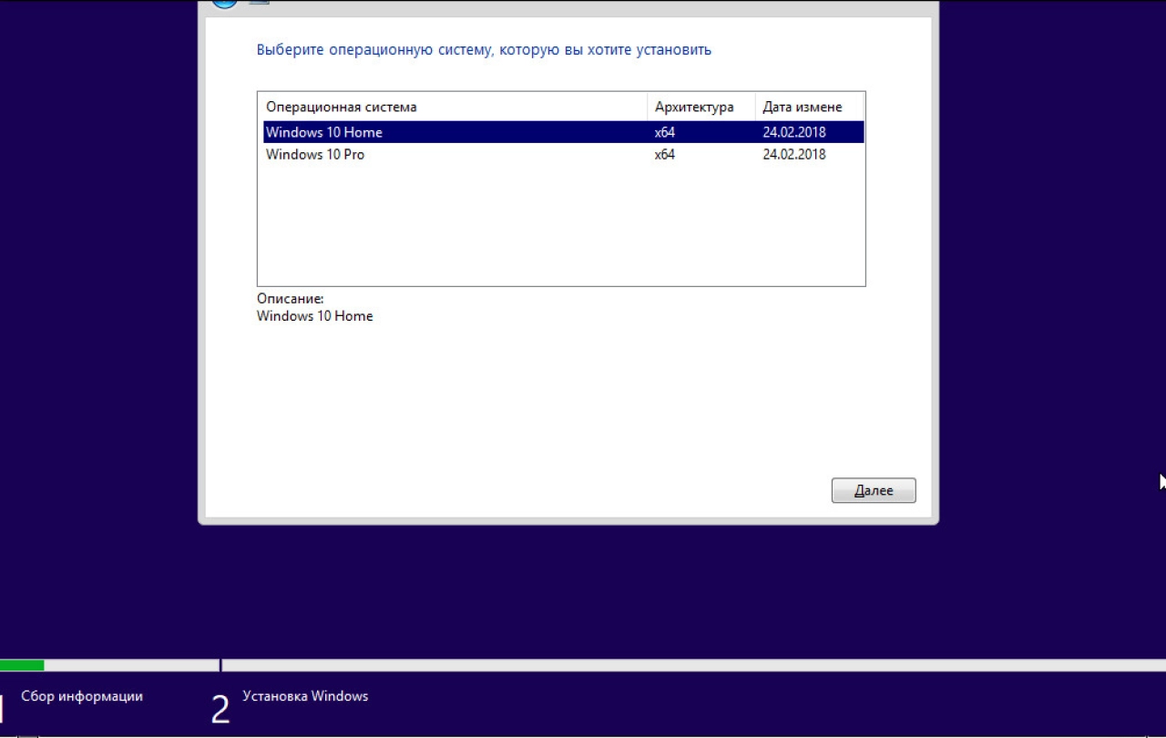 Screenshot #2 - Windows 10 Insider Preview 17110.1000 Redstone 4 x86 x64