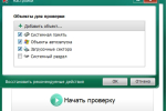 Screenshot #1 - Kaspersky Virus Removal Tool