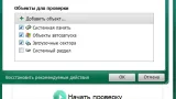 Screenshot #1 - Kaspersky Virus Removal Tool