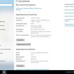 Screenshot #8 - Zver Windows 10 21H2 Enterprise LTSC v.2022.6 x64