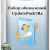 Обновления для Windows 7 - UpdatePack7R2 для Windows 7 SP1 и Server 2008 R2 SP1 18.11.15
