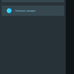 Screenshot #6 - STEP MARKET 3.3
