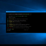 Screenshot #4 - Обновленная сборка Windows 10 LTSB 1607 by LeX_6000
