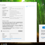 Screenshot #2 - Windows 10 x64 Enterprise 2021 LTSC Full version Сентябрь 2025