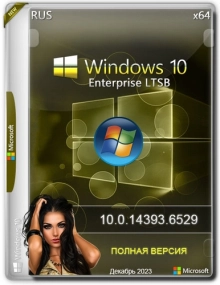 Windows 10 Enterprise 2016 LTSB Full December 2023