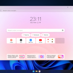 Screenshot #5 - Windows 11 Stable Pro Русская 24H2 Build 26100.4351
