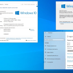 Screenshot #4 - Windows 10 LTSC x64 2021 21H2 RU by OVGorskiy 06.2025