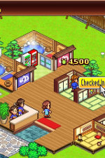 Screenshot #5 - Hot Springs Story