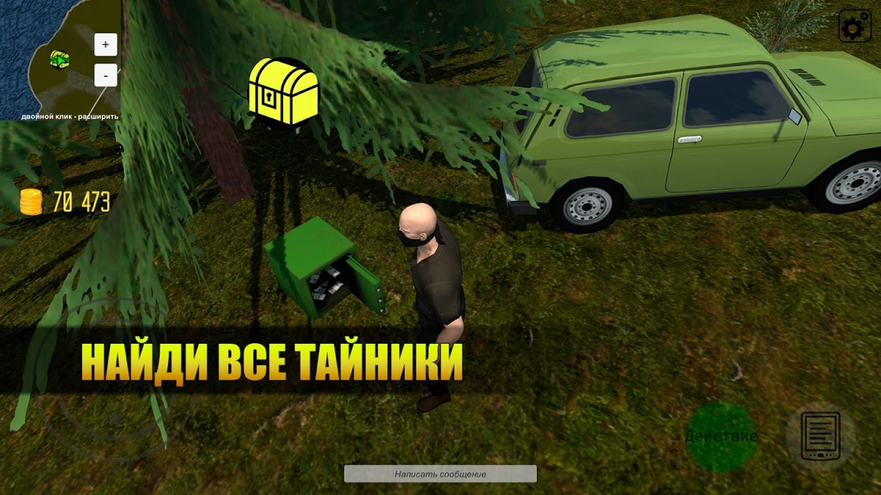 Screenshot #6 - ОТКРЫТЫЙ МИР ОНЛАЙН. ПЕСОЧНИЦА 0.9.25