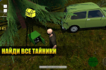 Screenshot #6 - ОТКРЫТЫЙ МИР ОНЛАЙН. ПЕСОЧНИЦА 0.9.25