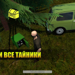 Screenshot #6 - ОТКРЫТЫЙ МИР ОНЛАЙН. ПЕСОЧНИЦА 0.9.25