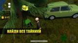 Screenshot #6 - ОТКРЫТЫЙ МИР ОНЛАЙН. ПЕСОЧНИЦА 0.9.25