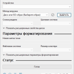 Screenshot #1 - Rufus 4.4 (Build 2103) Stable + Portable