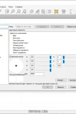 Screenshot #3 - Free Hex Editor Neo 7.40.00.8622 + Portable