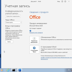 Screenshot #17 - Windows 7 SP1 (x86/x64) 52in1 +/- Office 2019 by SmokieBlahBlah 2022.06.21