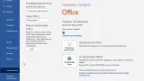Screenshot #17 - Windows 7 SP1 (x86/x64) 52in1 +/- Office 2019 by SmokieBlahBlah 2022.06.21