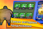 Screenshot #2 - БАБЛ КВАС 2.7.4