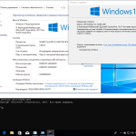 Screenshot #4 - Windows 10 RS3 1709.16299.248 AIO x86/x64 12in2 Pre-Activated February 2018 by TeamOS
