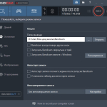 Screenshot #2 - Bandicam (Бандикам) v8.0.0.2509 + repack