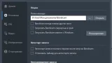 Screenshot #2 - Bandicam (Бандикам) v8.0.0.2509 + repack