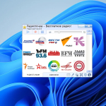 Screenshot #2 - Радиоточка Плюс 23.4 + Portable