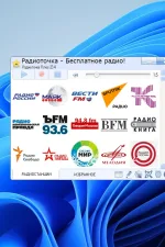 Screenshot #2 - Радиоточка Плюс 23.4 + Portable