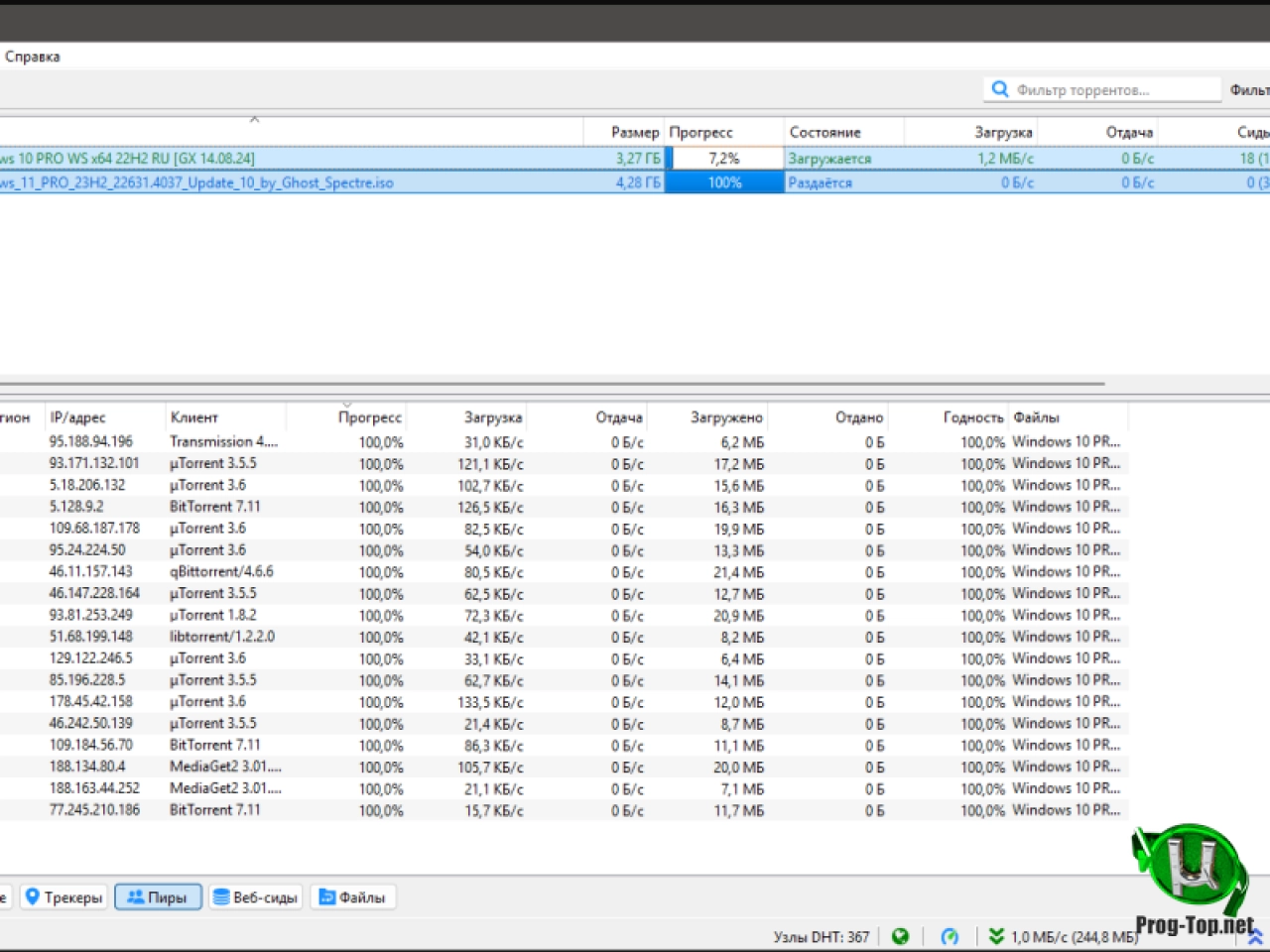 Screenshot #1 - Windows 10 PRO WS x64 22H2 RU [GX 14.08.24]