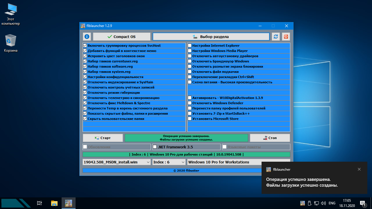 Screenshot #15 - Windows 11 21H2 Build 22000.318 Compact & FULL