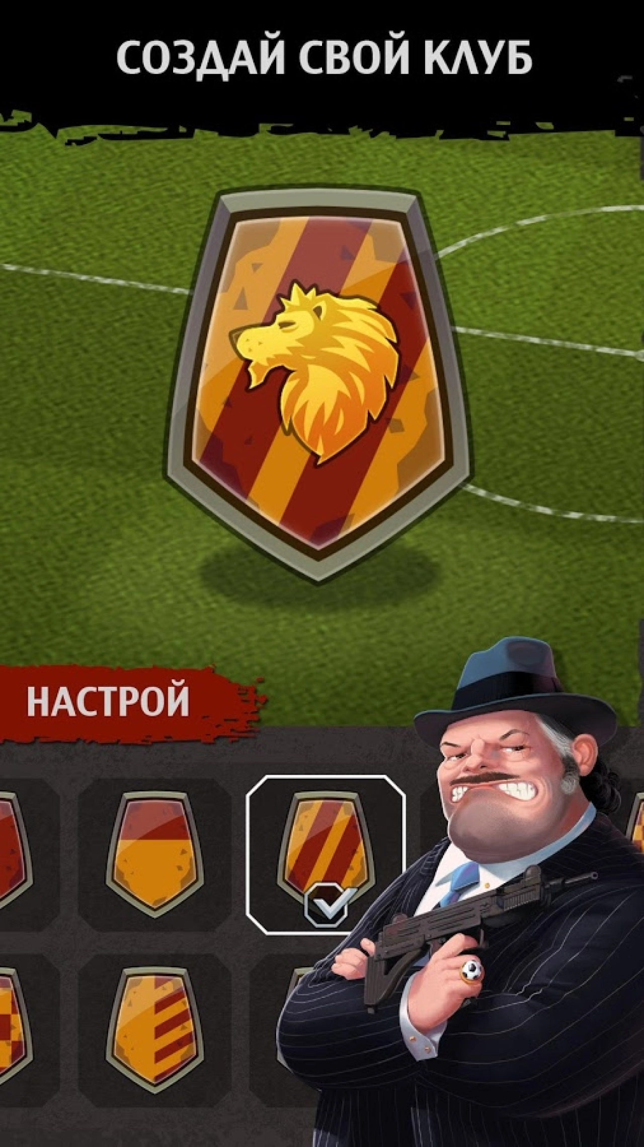 Screenshot #12 - UNDERWORLD FOOTBALL 5.992