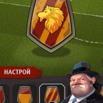 Screenshot #12 - UNDERWORLD FOOTBALL 5.992