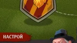 Screenshot #12 - UNDERWORLD FOOTBALL 5.992