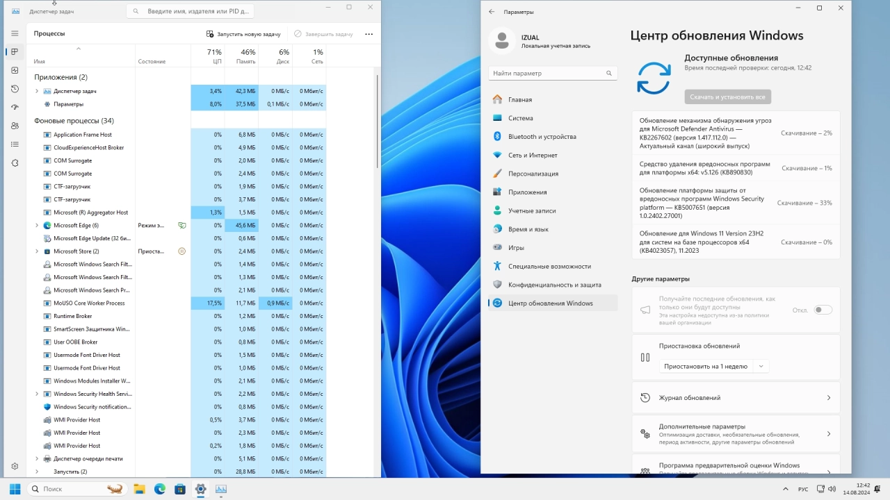 Screenshot #2 - Windows 11 Pro 23H2 22631.4037 (x64) by IZUAL