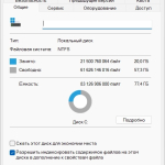 Screenshot #1 - Windows 11 Pro Русская 24H2 Build 26100.3194 Stable