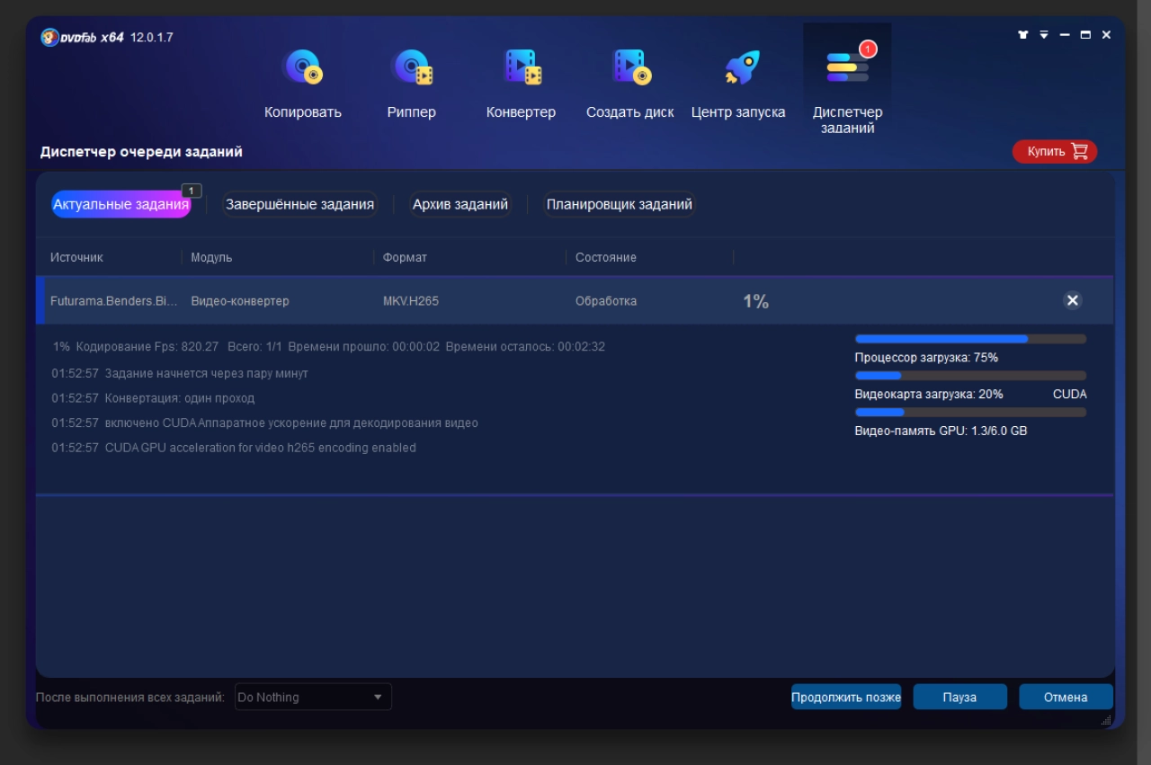 Screenshot #1 - DVDFab