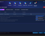 Screenshot #1 - DVDFab