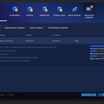 Screenshot #1 - DVDFab