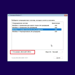 Screenshot #2 - Windows 11 16in1 +/- [x86] Office 2019 by SmokieBlahBlah 2022.06.08