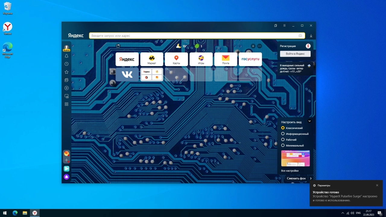 Screenshot #5 - Windows 10 Pro 22H2 Build 19045.3448 x64