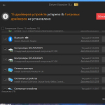 Screenshot #5 - IObit Driver Booster Pro 11.3.0.43 Portable by 7997