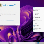 Screenshot #1 - Windows 11 26100.3194_22261_22361.4890 by SURASOFT