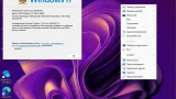 Screenshot #1 - Windows 11 26100.3194_22261_22361.4890 by SURASOFT