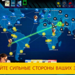 Screenshot #5 - PANDEMIC: THE BOARD GAME 2.2.6